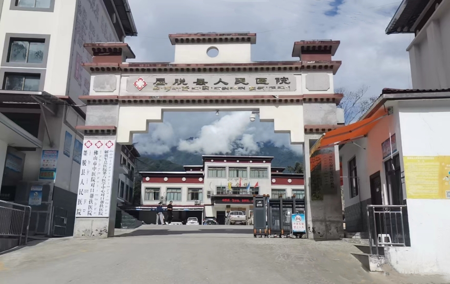 “闊海醫(yī)療”助力世界最大水電工程---雅魯藏布江下游水電工程，其配套醫(yī)療保障設施---墨脫縣人民醫(yī)院病理設備全部升級為